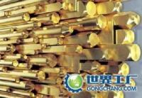 CuCo2Be(R500)德国环保铜合金及铜棒低价批发[供应]_有色金属合金_世界工厂网中国产品信息库